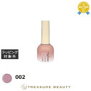 【最大4500円クーポン】マイビー 3dマグ 002 8ml | 最安値に挑戦 my&bee ネイル用品