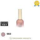 【最大4500円クーポン】マイビー 3dマグ 003 8ml | 最安値に挑戦 my&bee ネイル用品