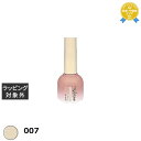 マイビー 3dマグ 007 8ml | 最安値に挑戦 my&bee ネイル用品
