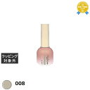 マイビー 3dマグ 008 8ml | 最安値に挑戦 my&bee ネイル用品