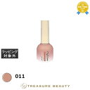 【最大4500円クーポン】マイビー 3dマグ 011 8ml | 最安値に挑戦 my&bee ネイル用品