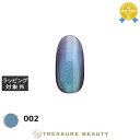 【最大4500円クーポン】マイビー シルキーカラーマグ 002 8ml | 最安値に挑戦 my&bee ネイル用品