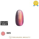 【最大4500円クーポン】マイビー シルキーカラーマグ 005 8ml | 最安値に挑戦 my&bee ネイル用品