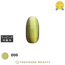 【最大4500円クーポン】マイビー シルキーカラーマグ 006 8ml | 最安値に挑戦 my&bee ネイル用品