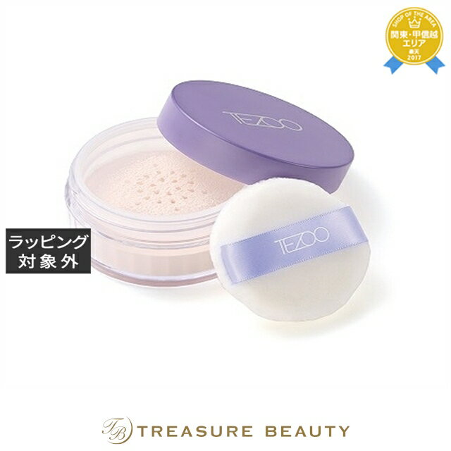 送料無料 テズー ルースパウダー パール 16g | TEZOO ルースパウダー