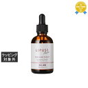 送料無料 リピュースボーテ EX-108(セレブロシド液) 60mL(サロンサイズ) | LIPUSE Beaute 美容液