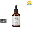 送料無料 リピュースボーテ EX-102(プラセンタ液) 60mL(サロンサイズ) | LIPUSE Beaute 美容液