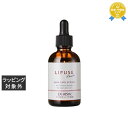 送料無料 リピュースボーテ EX-105RC(ウシ除タンパク血液) 60mL(サロンサイズ) | LIPUSE Beaute 美容液