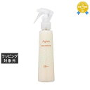 BCA アグライア グロス プロテクション 155ml | 最安値に挑戦 BCA ヘアエッセンス