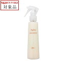 BCA アグライア グロス プロテクション 155ml | スーパーSALE スーパーセール 値下げ 最安値に挑戦 BCA ヘアエッセンス