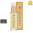 送料無料 サロンドヒアロ ビタミンインセラム 50ml | Salon de Hyaro 美容液