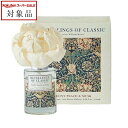 リテリングスオブクラシック ソラフラワーディフューザー ピオニー ピーチ ムスク 100ml | スーパーSALE スーパーセール 値下げ 最安値に挑戦 RET...