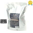 送料無料 クラシエ クラシエ ヘアクリエステシャンプー リペア 1500ml(リフィル) | kracie シャンプー