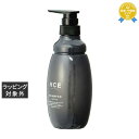クラシエ クラシエ ヘアクリエステシャンプー アクティブ 500ml | 最安値に挑戦 kracie シャンプー