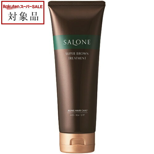 パシフィックプロダクツ サローネ スーパーブラウントリートメント 250g | スーパーSALE スーパーセール 値下げ 最安値に挑戦 PACIFIC PRODUCTS コンディショナー