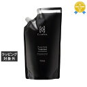 送料無料 クリムヴィータ ピュアコラトリートメント (リフィル) 500g | CLIMVITA コンディショナー