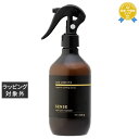 デラクシオ センス アシッドウォーター2.5 220ml | 最安値に挑戦 DELAXIOR ヘアエッセンス