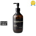 送料無料 デラクシオ センス ヘアプロテクトボンド 300ml | DELAXIOR ヘアエッセンス