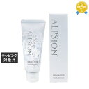 アルピジョン アルピュア ウォーターミルク 80g | 最安値に挑戦 ALPSion 乳液