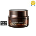 アルピジョン アルピュア ホホバーム 50g | 最安値に挑戦 ALPSion ナイトクリーム