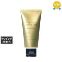 アルピジョン アルピュア ホホバオイルクリーム 50g | 最安値に挑戦 ALPSion ボディクリーム