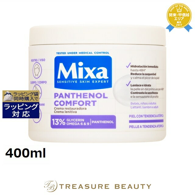 ں4500ߥݥۥߥ ѥƥΡ ե ꥹȥƥ ꡼ 400ml | ̤ȯ ǰͤĩ MIXA ܥǥ꡼