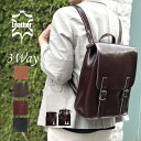 【大容量 LLサイズ 】3way レザー リュック【本革/牛革】ワンタッチでショルダー ⇔ リュック ショルダー バッグ◆レディース メンズ カジュアル シンプ...