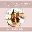 【楽天1位】便利なスポイト付【アロマオイル 5ml 5本 セット 6本目プレゼント】エッセンシャルオイル 精油 オーガニック 10ml遮光瓶 アロマ加湿器用 アロマディフューザーに◆ラベンダー ベルガモット キンモクセイ◆イランイラン/pureoil005x6 2