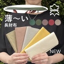 限定価格◆2970⇒2470円◆20日10時~21日◆◆新色登場★長財布 薄い かぶせ レディース メンズ【牛革 本革】 フラグメントケース おしゃれ かわいい スリム 薄型 軽い シンプル 小銭入れ カード入れ 可愛い 定期入れ 大容量 お札が折れない 仕切り 財布 (USU-01