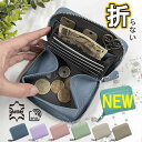 二つ折り財布 レディース じゃばら カードケース【牛革 本革】大容量 ミニ財布◆お札が折れない◆box型小銭入れ 鍵 セットで収納◆おしゃれ かわいい◆薄型 ス...