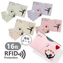◆クレジットカード 保護カバー 通帳ケース 16枚セット◆1枚 ケース 磁気防止 RFID スキミング 防止 磁気 通帳入れ カード入れ カードケース クレジッ...