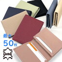 最大50枚 名刺入れ レディース 本革 革 おしゃれ ■ 名刺ケース 大容量 カードケース 二つ折り ビジネス 可愛い シンプル 薄い 薄型 カード入れ カード...