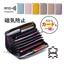 ◆限定色入荷◆ランキング1位◆通帳ケース 通帳入れ【牛革 本革】磁気 防止◆通帳とカードセットで収納 じゃばら おしゃれ かわいい◆レザー 薄型 スリム クレジ...