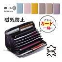 【ランキング1位獲得】通帳ケース【牛革 本革】磁気 防止 大容量◆通帳とカードセットで収納 じゃばら おしゃれ かわいい◆レザー 薄型 ..