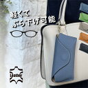 ◆持ち運びに★ストラップ付き メガネケース【牛革 本革】スリム コンパクト おしゃれ 大人 かわいい レディース フック付き 眼鏡ケース 眼鏡入れ 薄型 可愛い...