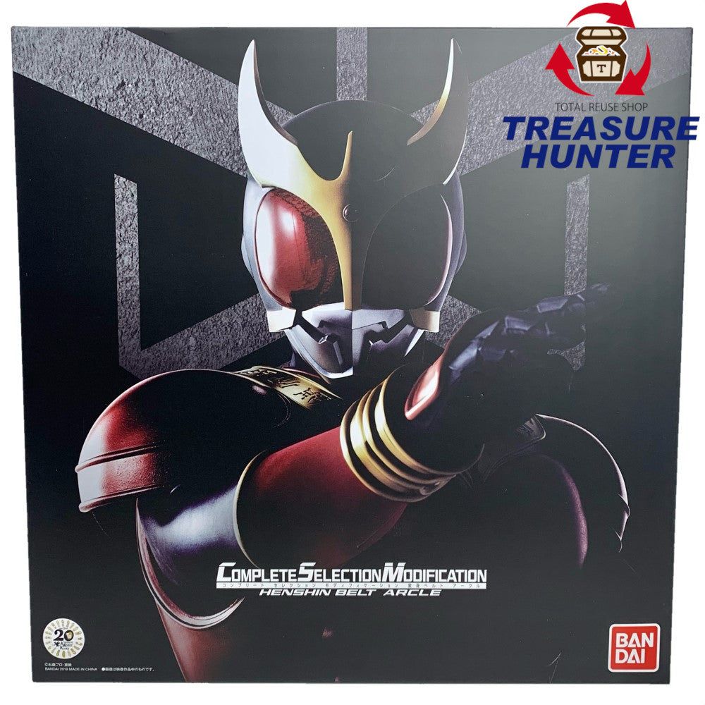 BANDAI 仮面ライダークウガ CSM 変身ベルト アークル CSM第21弾 バンダイ 【109049954003】