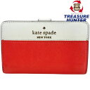 kate spade ステイシー WLR00124 二つ折り財布 レッド×ホワイト ケイトスペード 【101054131009】