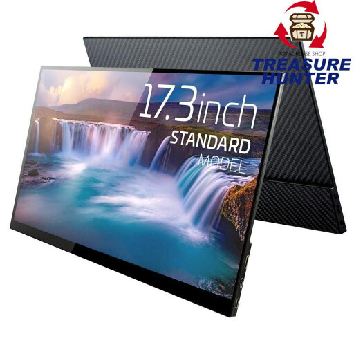 UNIQ ユニーク モバイル液晶プロメテウスモニター 17.3インチIPSモデル UQ-PM173FHDNT 未開封 【103055984001】 UNIQ ユニーク モバイル液晶プロメテウスモニター 17.3インチIPSモデル UQ-PM173FHDNT 未開封 【103055984001】