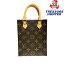 CEBg mO veBbgETbNv 2wayV_[obO M81295 LOUIS VUITTON y240005004594z