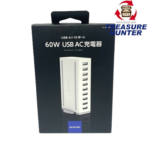 ELECOM(エレコム) 60W USB AC充電器 EC-ACD04WH ホワイト USB-A10ポート 未開封品 【103070887008】 ELECOM(エレコム) 60W USB AC充電器 EC-ACD04WH ホワイト USB-A10ポート 未開封品 【103070887008】