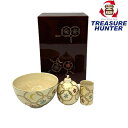 鳴滝窯 茶道具 3点セット 箱付き 【106053779001】