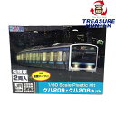 ピーエムオフィスエー クハ209・クハ208キット JR東日本209系直流電車タイプ(京浜東北色)1/80スケール 未開封品 【109059323005】