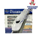 KATO(カトー) Nゲージ スターターセット N700s新幹線 のぞみ 1/160スケール 10-001 鉄道模型 【109060608005】
