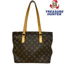 LOUIS VUITTON モノグラム ハンドバッグ カバ・ピアノ M51148 ブラウン ルイヴィトン 【102059438006】