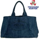 PRADA カナパ ラージトートバッグ BN1872 デニムブルー プラダ 【102060988007】