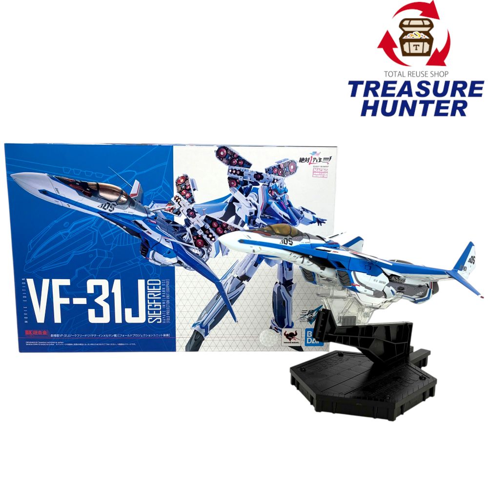 楽天市場】dx超合金 劇場版vf-31jジークフリード(ハヤテ・インメルマン