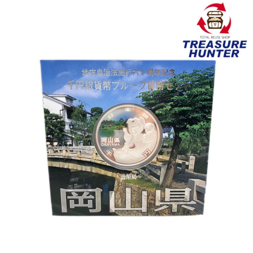 【未使用品】 記念硬貨 地方自治法施行60周年記念 岡山県 千円銀貨 プルーフ貨幣 付属品 ケース 仕様 -/外側：/内側： 状態ランク Sランク 状態 【未使用品】未使用品です。 この商品はSランクです。