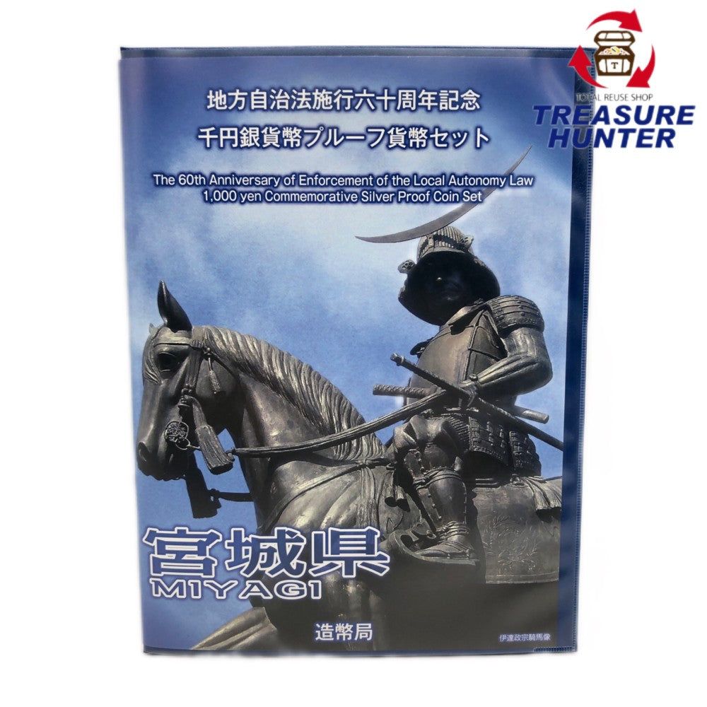 【未使用品】 記念硬貨 地方自治法施行60周年記念 宮城県 千円銀貨 プルーフ貨幣+切手 Bセット 付属品 ケース 仕様 -/外側：/内側： 状態ランク Sランク 状態 【未使用品】未使用品です。 この商品はSランクです。