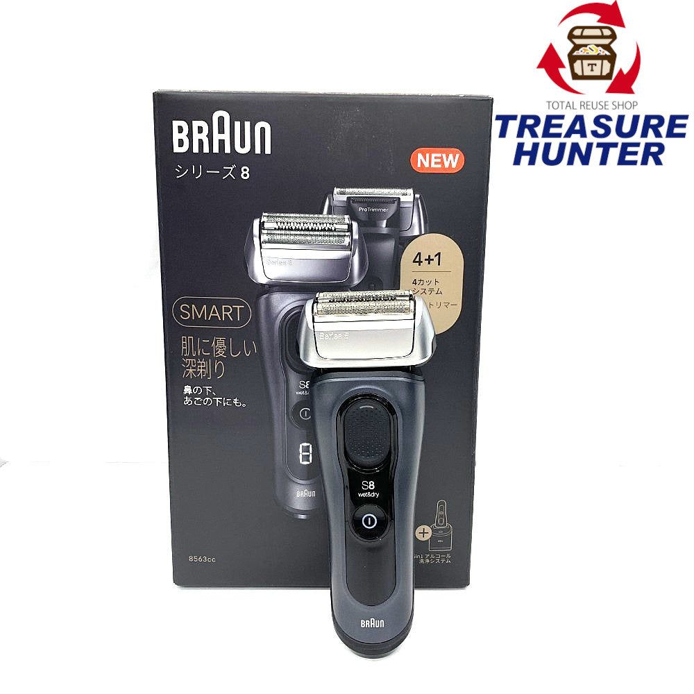 楽天市場】braun 洗浄機 シリーズ8の通販