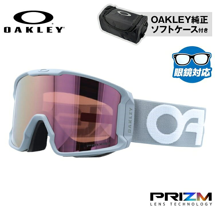 OAKLEY (オークリー) ゴーグル ケース付 LINE MINER L ピンクレンズ 